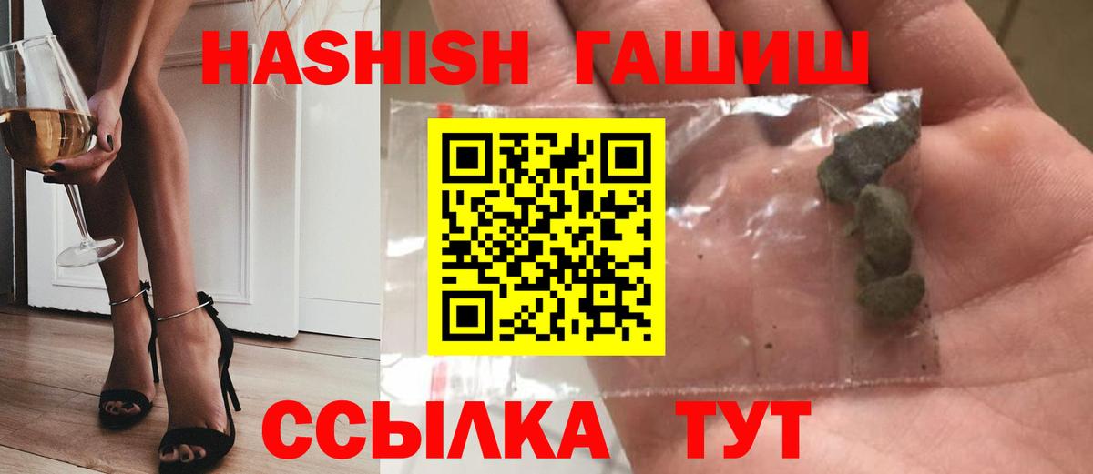 Гашиш  ЭКСТАЗИ  Каннабис  Когалым  Вход с VPN  Меф МЯУ МЯУ  