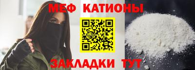 мдма Кунгур