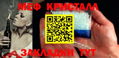 дистиллят марихуана Кулебаки