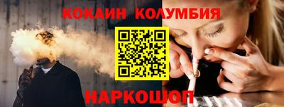 дистиллят марихуана Кулебаки