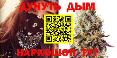 дистиллят марихуана Кулебаки