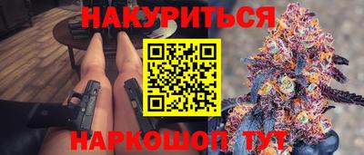 дистиллят марихуана Кулебаки