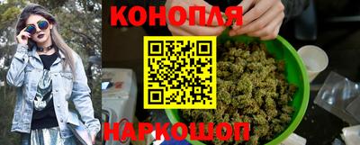 дистиллят марихуана Кулебаки