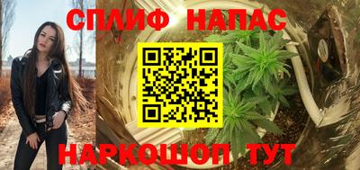 дистиллят марихуана Кулебаки