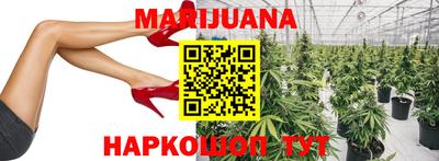 дистиллят марихуана Кулебаки