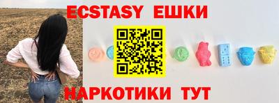 мдма Кунгур