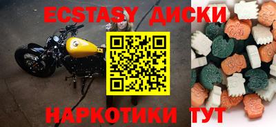 мдма Кунгур