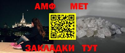 амф Кумертау