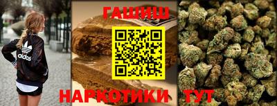 дистиллят марихуана Кулебаки