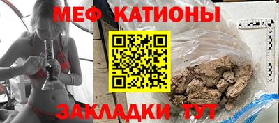 мдма Кунгур