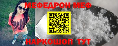 мдма Кунгур