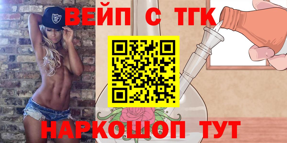 МЕТАДОН Когалым