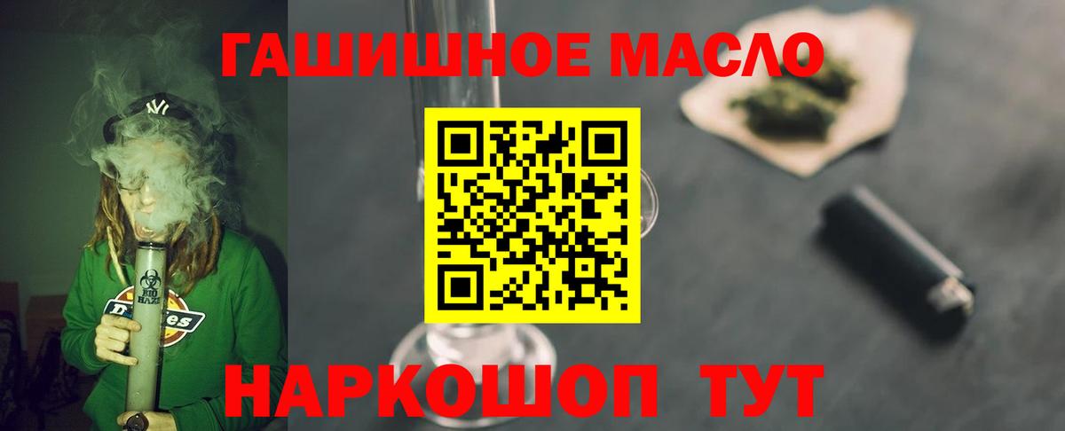 Когалым  Дистиллят ТГК жижа  ссылка на мегу ссылки  Вход с VPN 