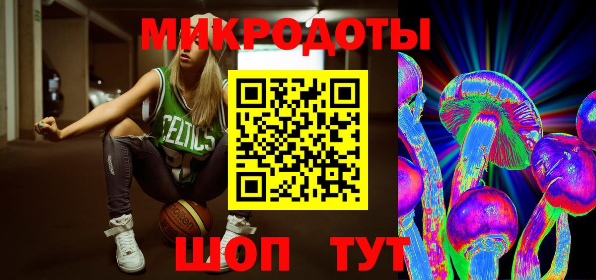 Галлюциногенные грибы MAGIC MUSHROOMS  Вход с VPN  Когалым  Галлюциногенные грибы ЛСД 