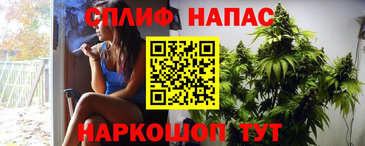 Бошки марихуана планчик Когалым