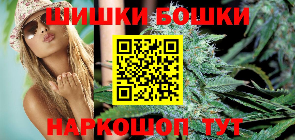МАРИХУАНА сатива  МАРИХУАНА Bruce Banner  МАРИХУАНА SATIVA & INDICA  Канабис Ganja  Когалым  Вход с VPN 